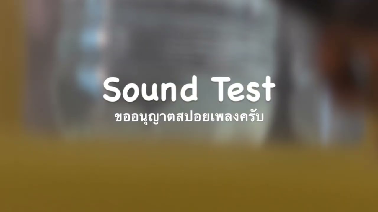 Samruay - do you love me anymore?
