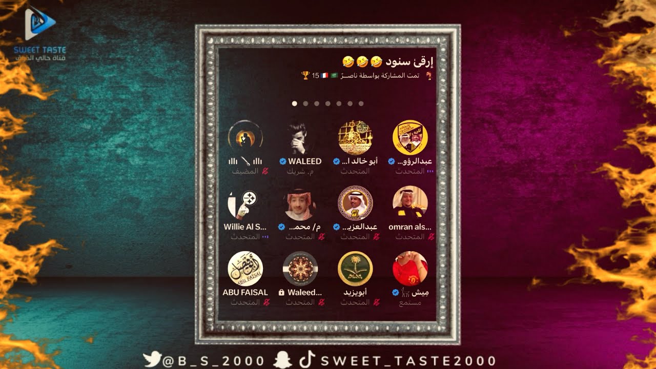 تلاقطوا الاتحادية مع ابو خالد🤦‍♂️😡 ارقى سنود 😂🔥🔥