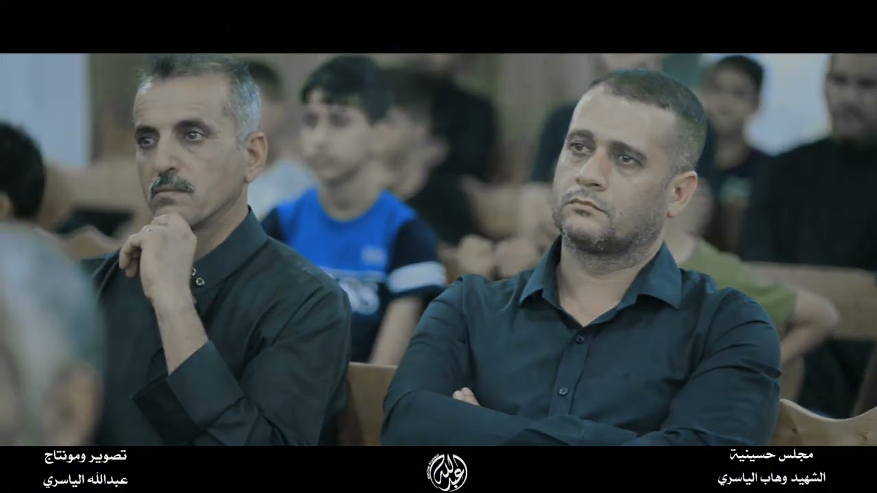 حسينية الشهيد وهاب ابو الجير الياسري / النجف الاشرف ـ ناحية الحرية