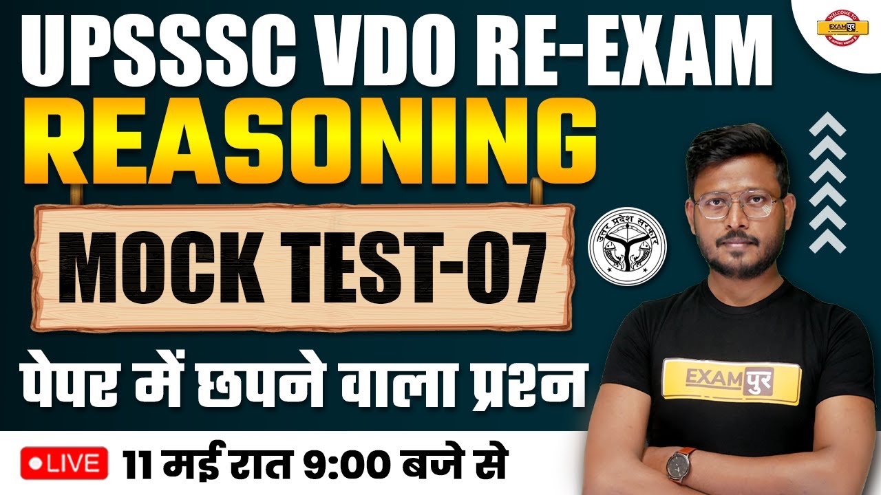 UPSSSC VDO RE EXAM REASONING CLASSES | REASONING MOCK TEST | REASONING PRACTICE SET | BY ABID SIR