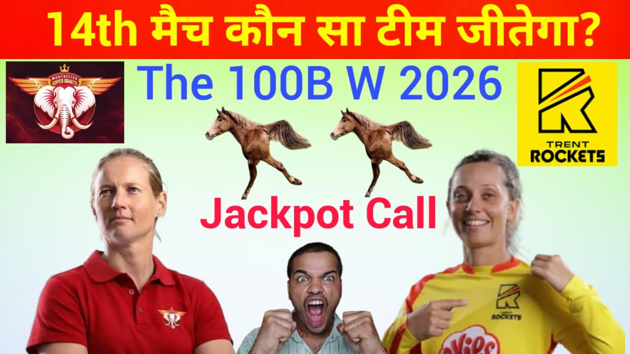 Manchester W vs Trent Rockets W 14th Match Prediction | MSGW vs TRW14th100B MatchKaunJitega#100B2026