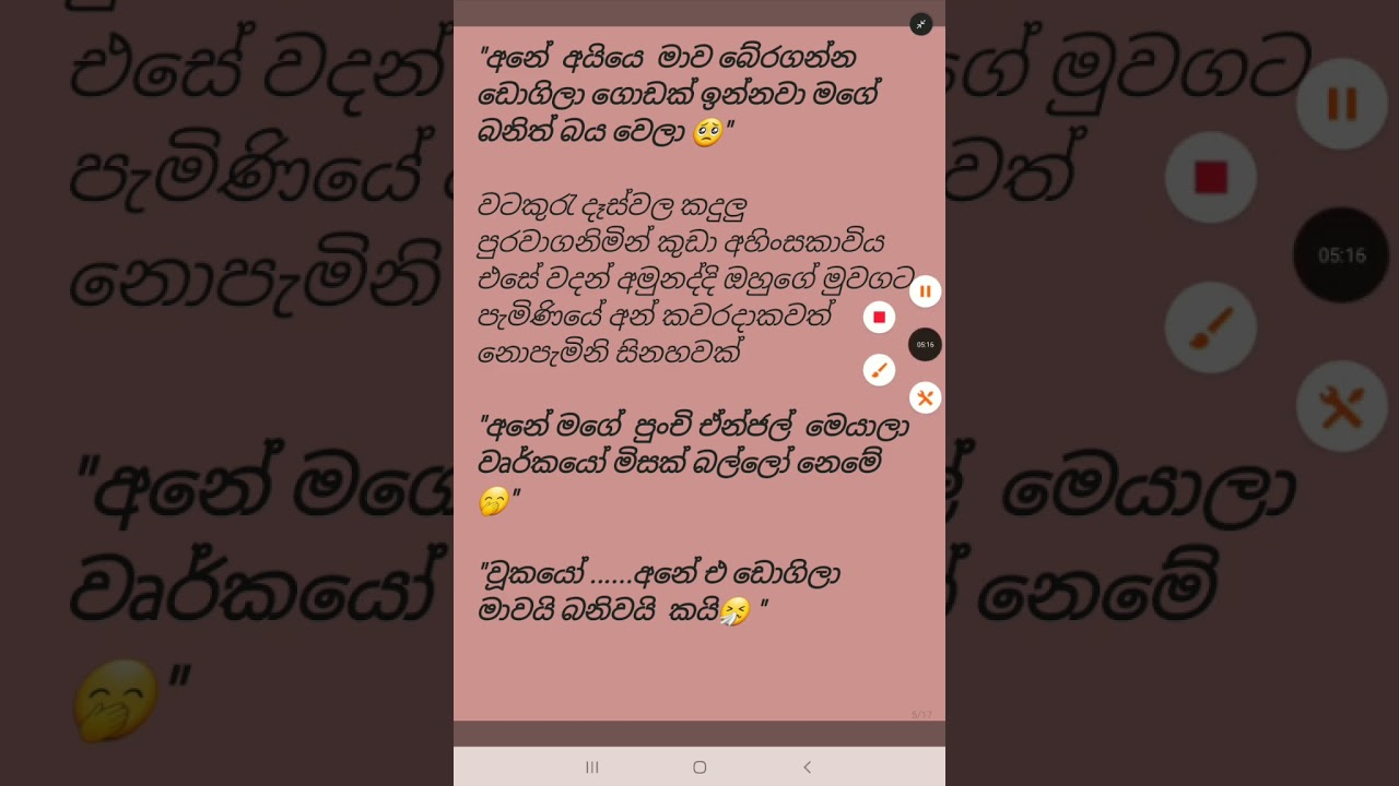 ආත්මීය සුවදක් Ep 1