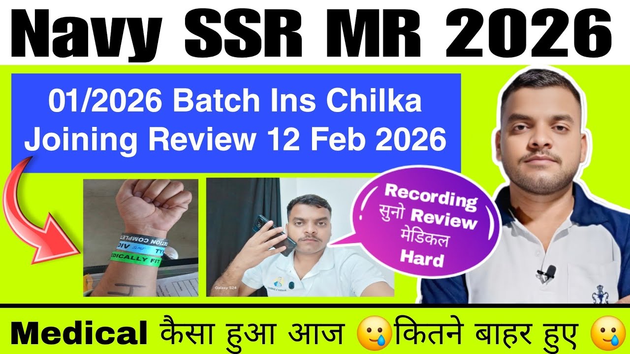 Navy SSR MR 01/2026 Batch Ins Chilka Medical कैसा हुआ आज 🥲Documents में कितने बाहर हुए/ Navy Joining