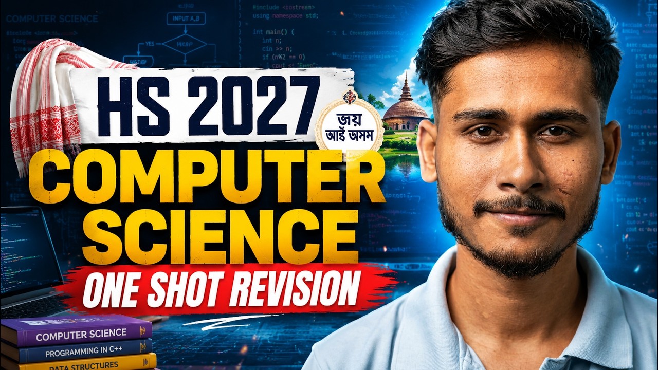 AHSEC HS 2026 Computer Science Imp Q&A🔥Last Minute Revision🚀কমন নপৰিলে কবা