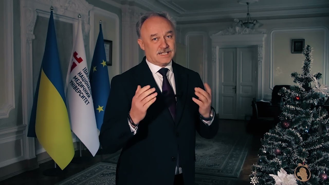 Різдвяне привітання ректора ІФНМУ Романа Яцишина | Різдво Христове 2025