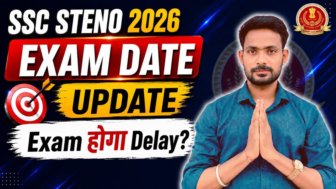 Exam Date Update || SSC Stenographer 2026 || SSC Steno 2026 Exam Date || When Will the Exam Be Held