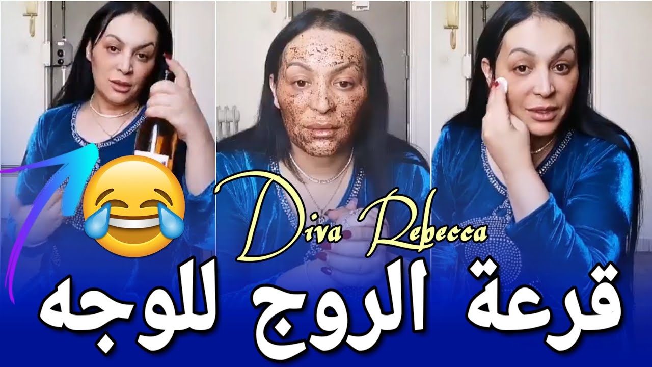 ماسك القهوة لبشرة صافية خالية من التجاعيد 