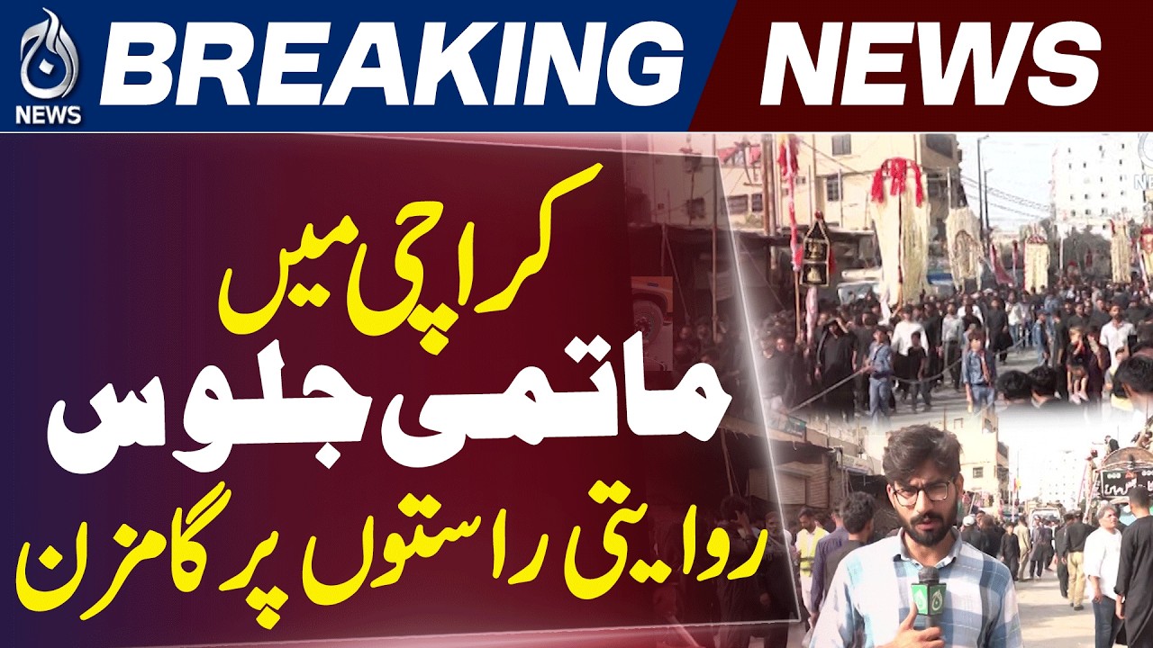 8th Muharram Procession Continues on Traditional Routes in Karachi - Aaj News