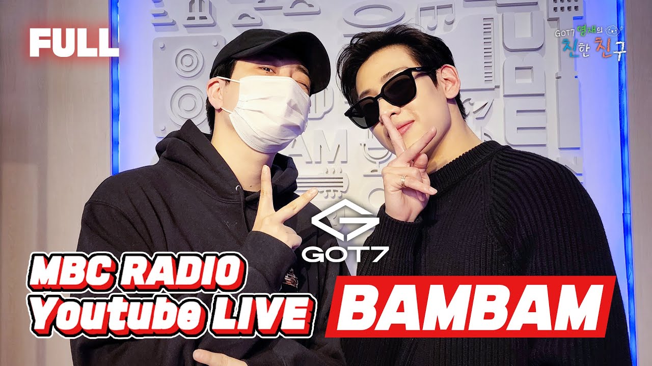 [FULL] 💚월간뱀뱀💚 뭘 해도 될 배미 얼굴을 많~이 볼 수 있는 태국 방콕 여행🇹🇭 / GOT7 영재의 친한친구 8시 네 고향 / MBC 220507 방송