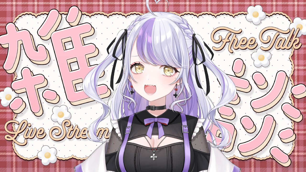 【 #雑談 】初見さんも大歓迎💜お酒を買ってきたぞい #新人vtuber #shorts #shortsfeed【VVV所属/ 御使エネ】