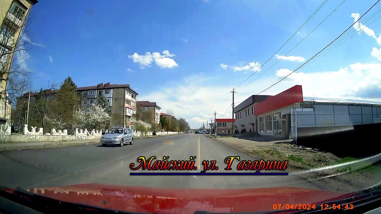 Авто прогулка по Майскому