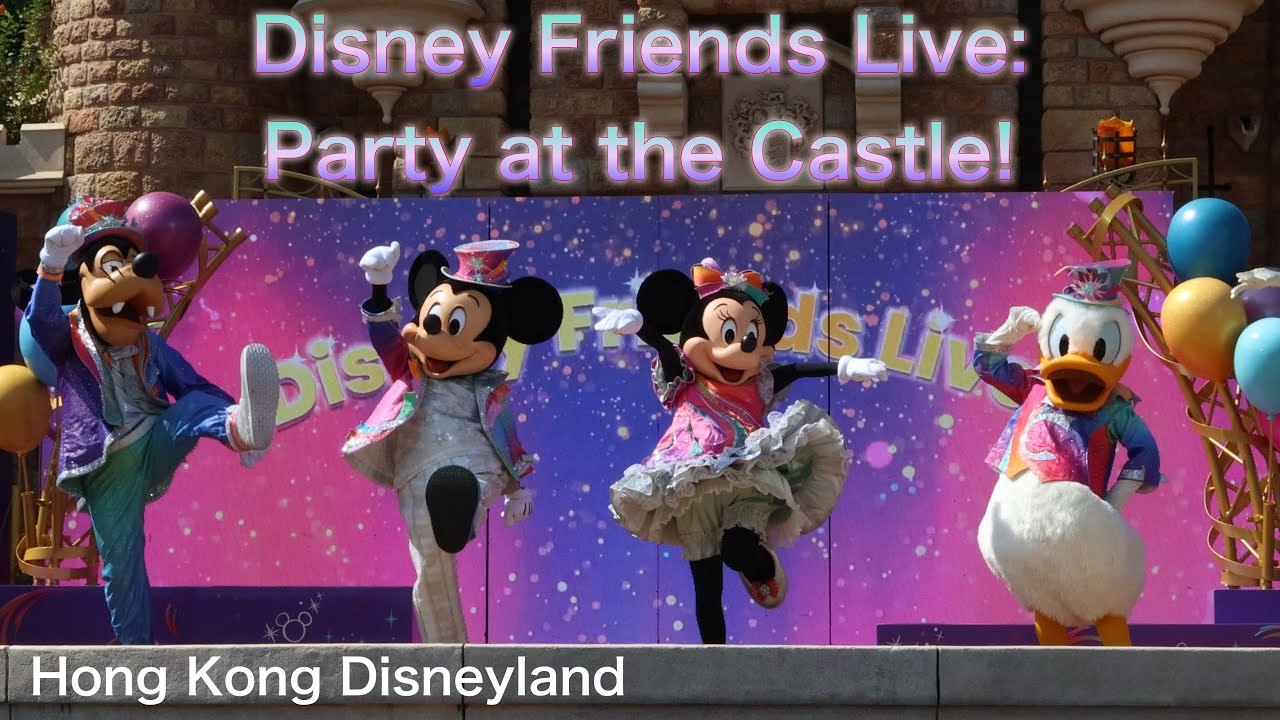 【Hong Kong Disneyland】Disney Friends Live : Party at the Castle!