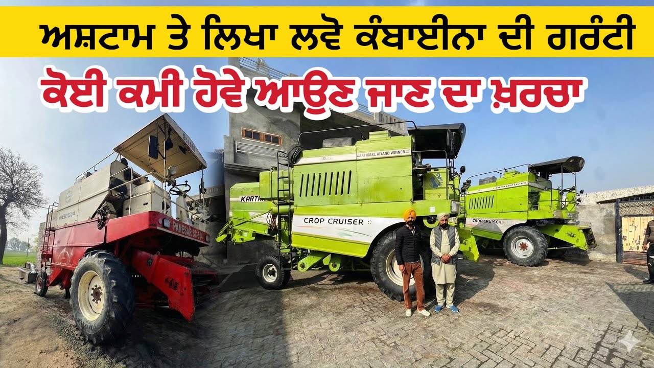 ਅਸਟਾਮ