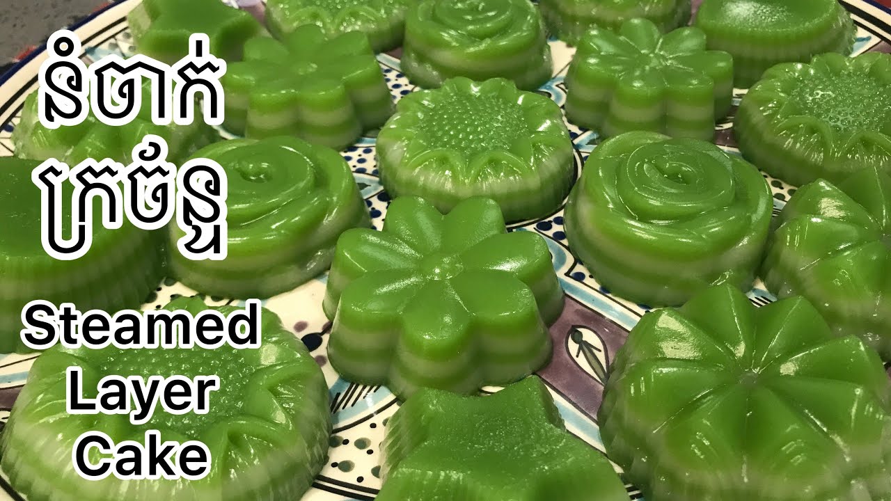 (ENG) Pandan Layer Cakes នំចាក់ក្រច័ន្ទស្លឹកតយឆ្ងាញ់ពិសេស