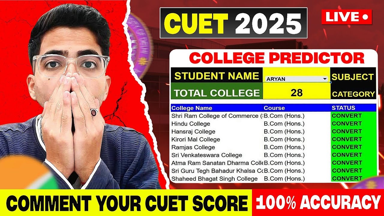 CUET 2026 Предиктор колледжей В ПРЯМОМ ЭФИРЕ🔥| КЛЮЧИ С ОТВЕТАМИ ВЫШЛИ!! 100% Точность🔥