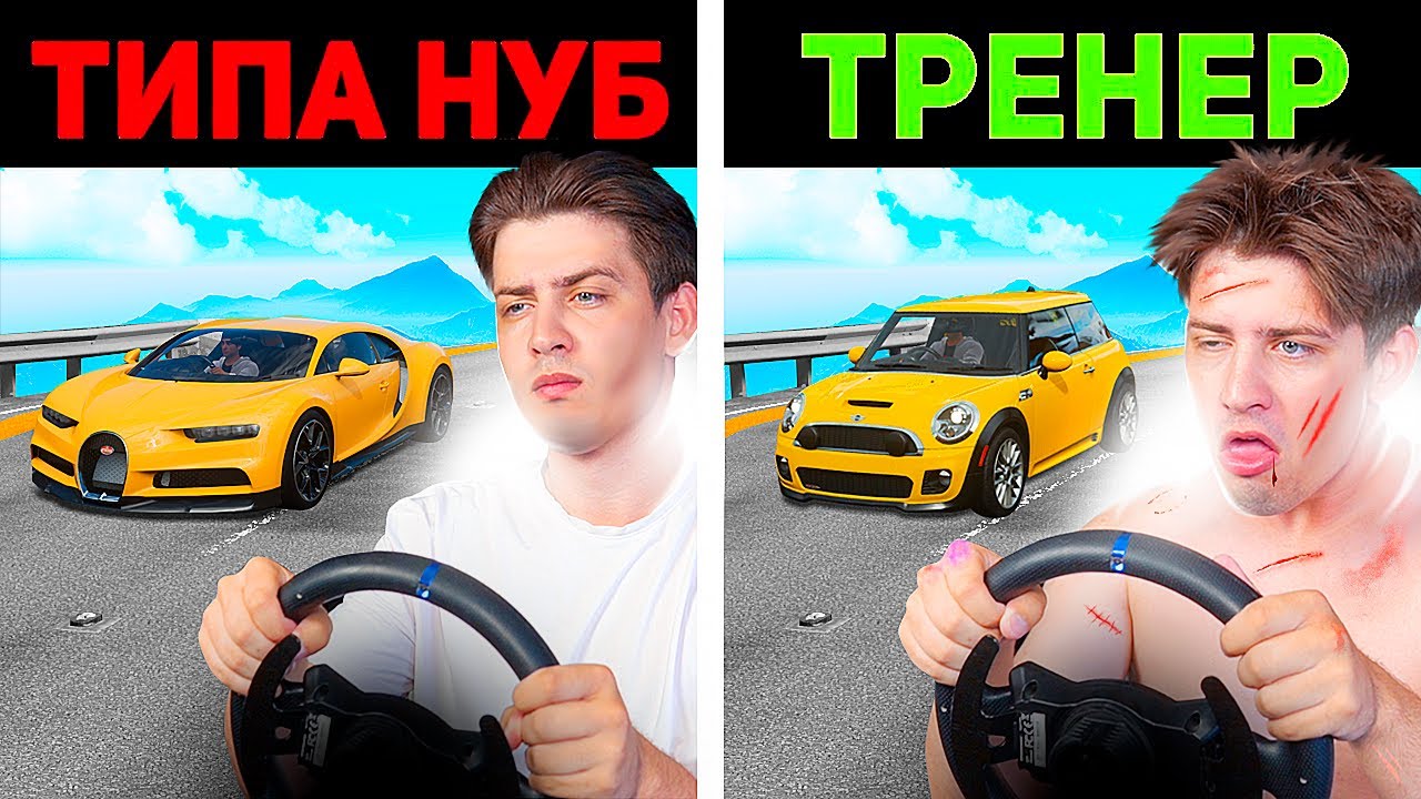 ПРО притворяется НОВИЧКОМ на ОНЛАЙН УРОКЕ с РУЛЕМ! | ДРИФТ Пранк над ТРЕНЕРОМ! (Forza Horizon 5)