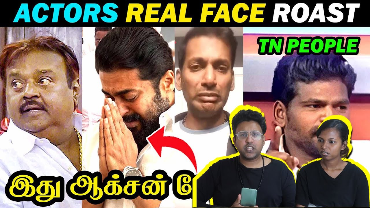 VIJAYAKANTH க்கு FAKE LAST RESPECT | SURIYA , VISHAL , SK | Ramstk Family@DudeAswin1