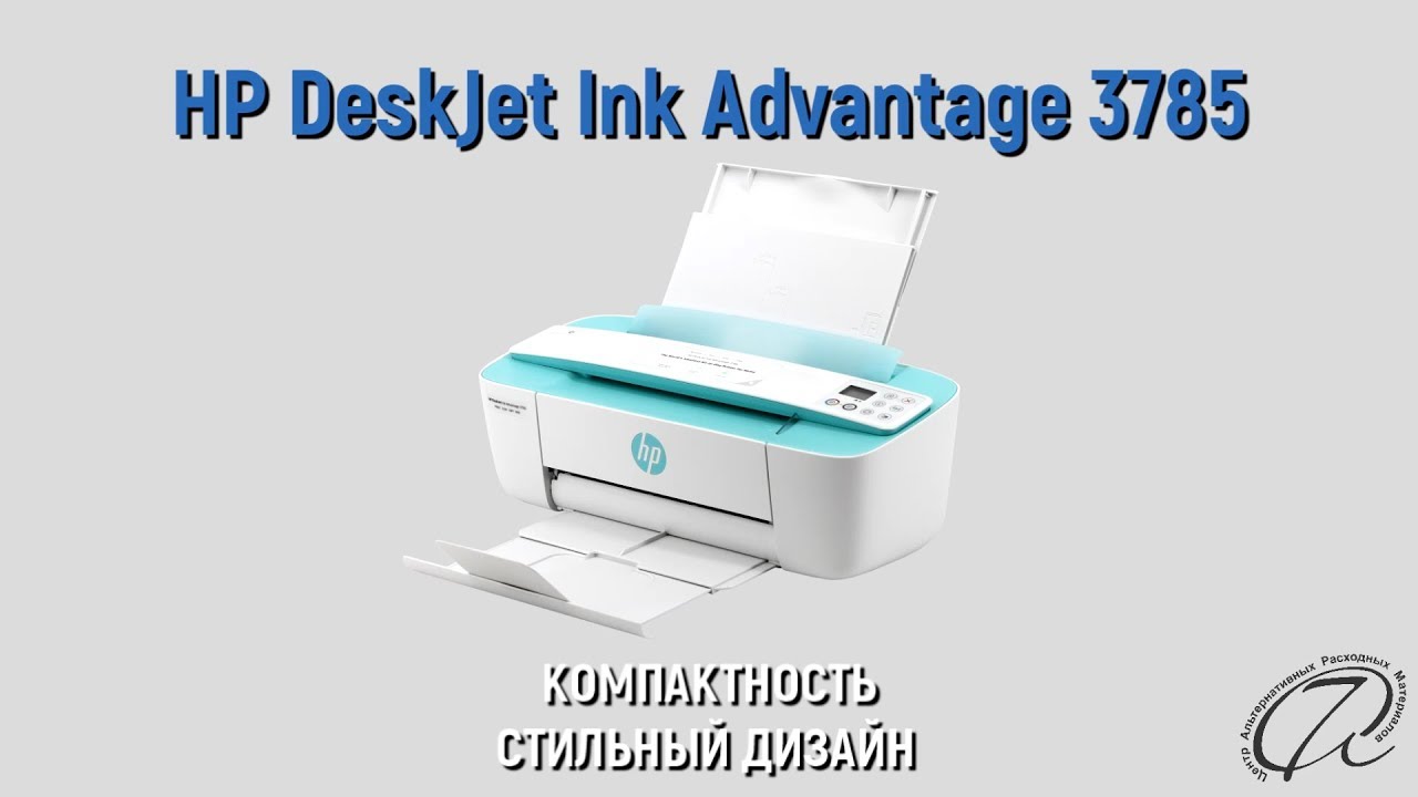 Обзор принтера HP DeskJet 3785: много шума из ничего