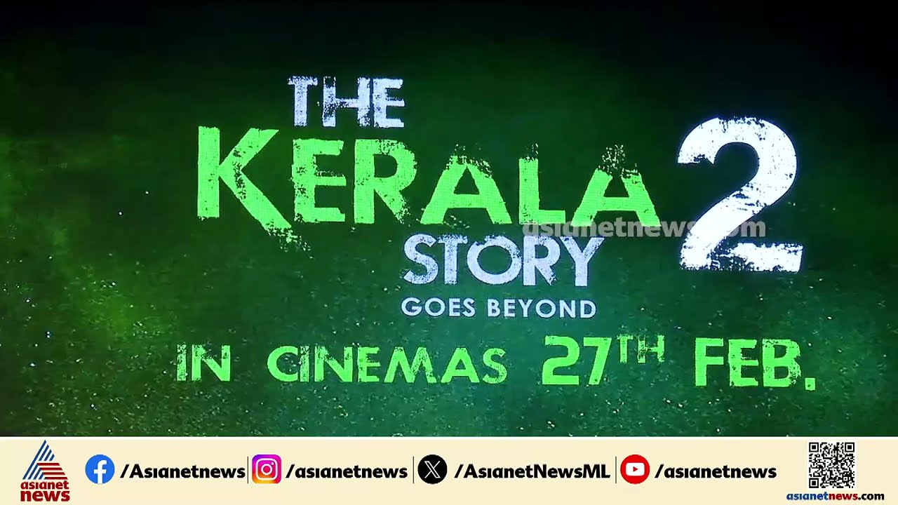 ഉത്തരവ് കിട്ടിയ ശേഷം പ്രതികരിക്കാമെന്ന് സംവിധായകൻ കാമാഖ്യ നാരായൺ സിംഗ് | Kerala Story 2