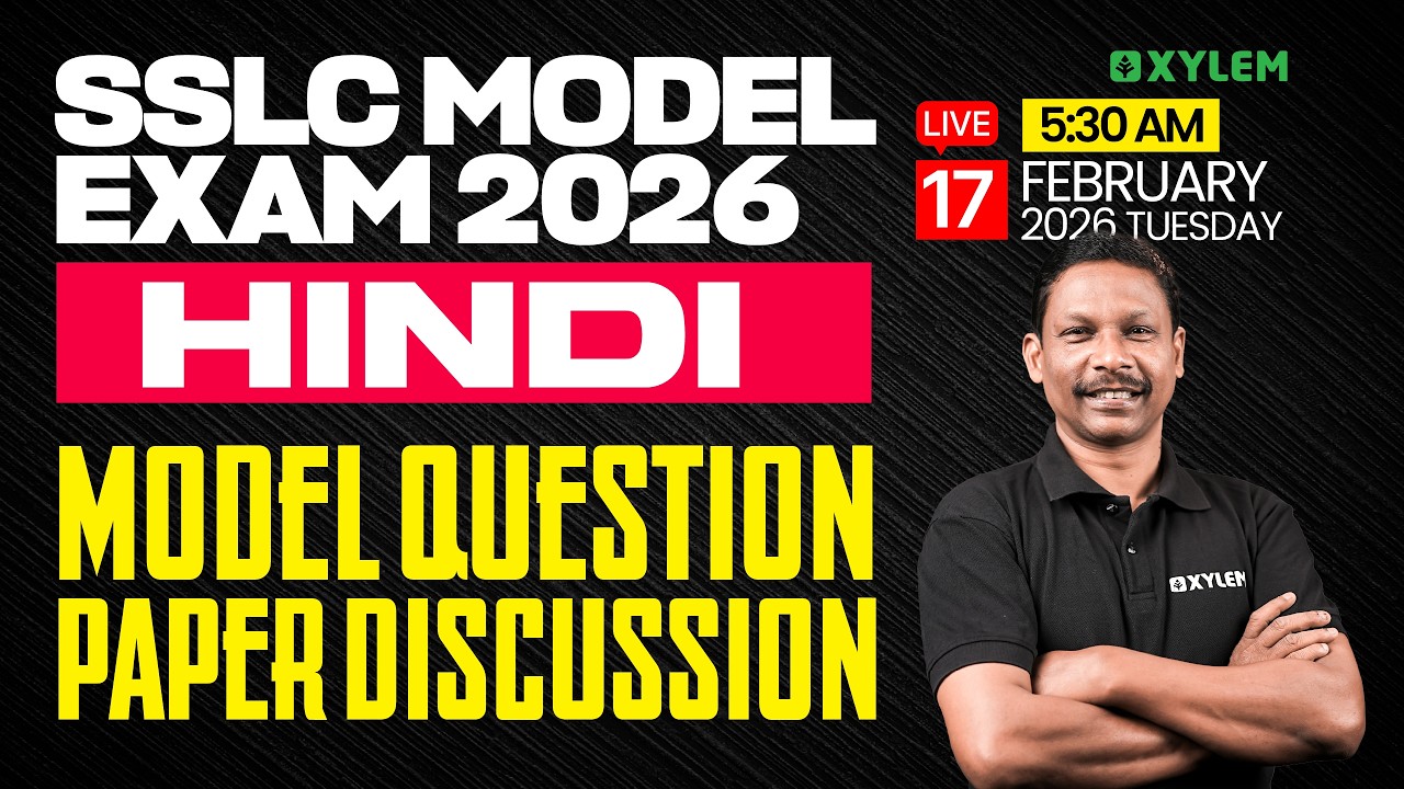 SSLC Hindi Model Question Paper Discussion | Xylem SSLC