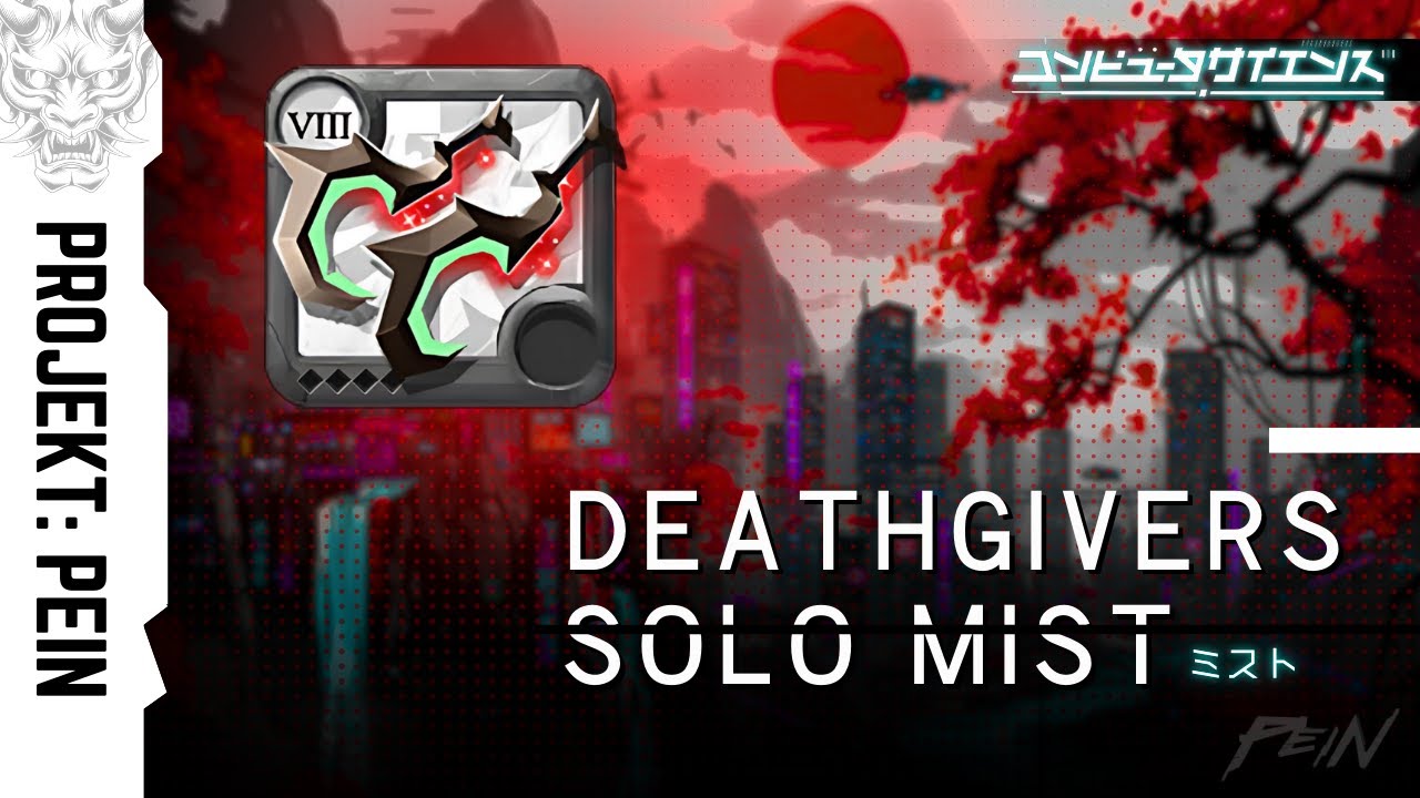 DEATHGIVERS  SOLO MIST PART 3 | PREMIUM GIVEAWAY | ALBION ONLINE