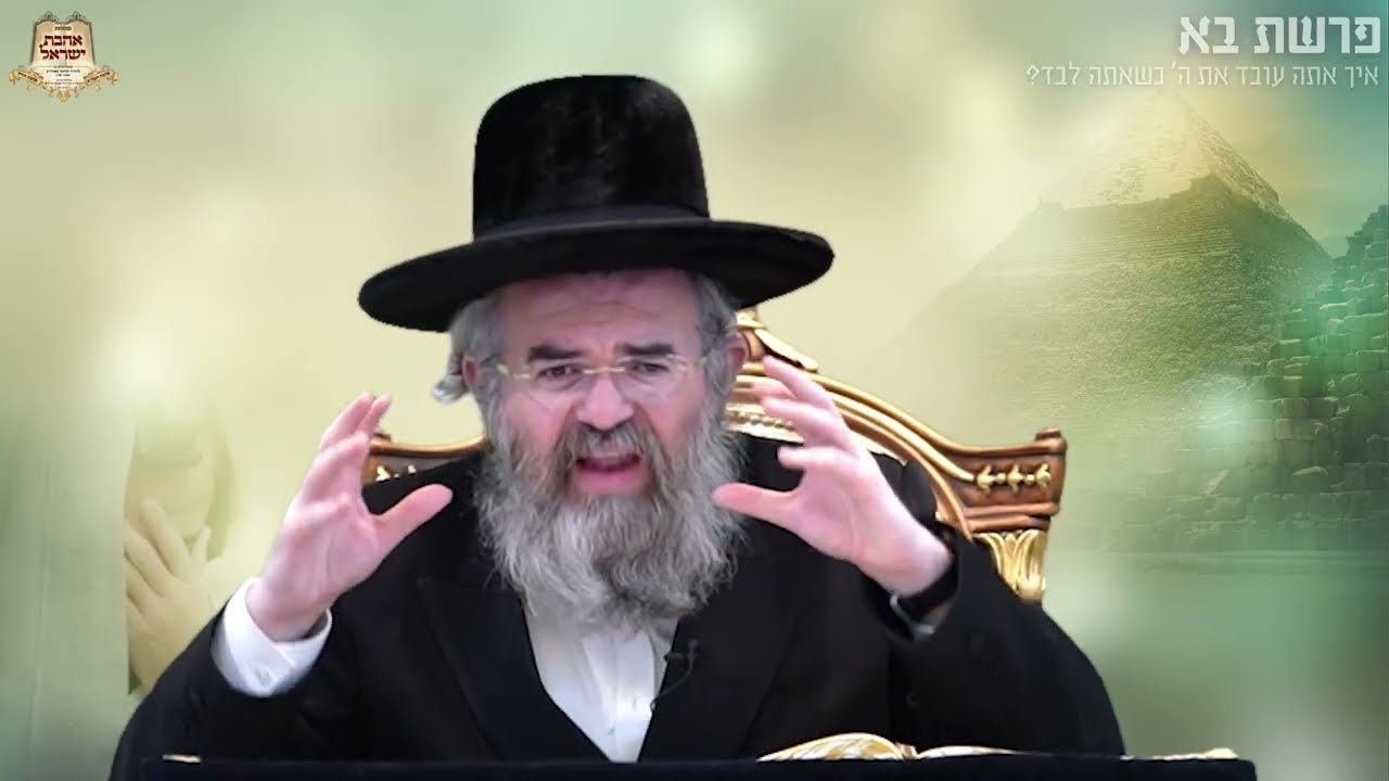 הרב מרדכי הלוי אנגלמן : פרשת בא | ימי השובבים | איך תצליח לעבוד את ה' גם כשאתה לבד? #פרשת_השבוע #חזק
