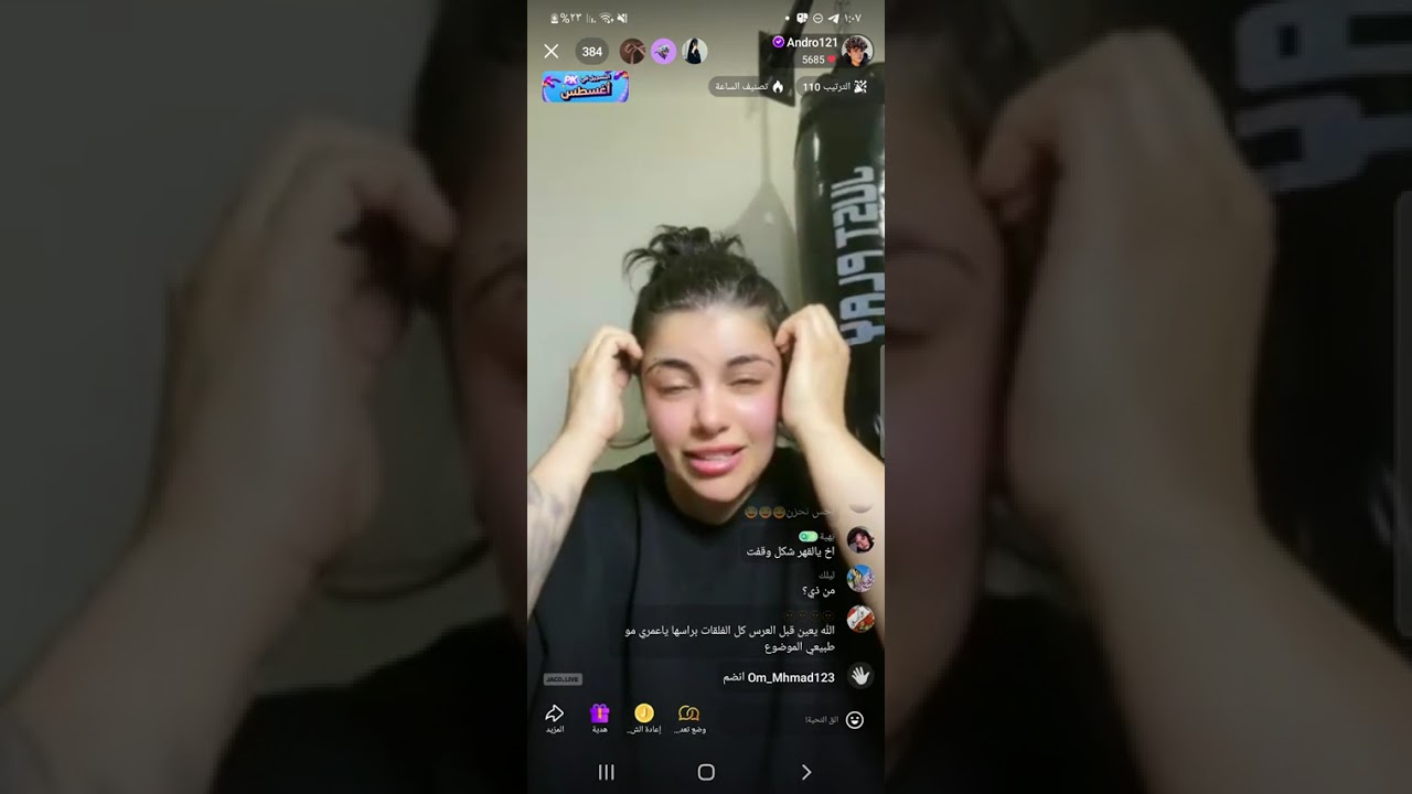 بث اندرو امس جاكو 05.08 (بث سريع ) ❤😭