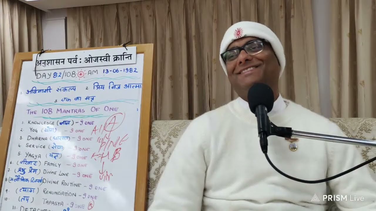 Day 82/108 (LIVE):Anushasana Parva - Ek Ojasvi Kranti  (11-01-2025) | AMAP Bhatti B9 | BK Dr Sachin