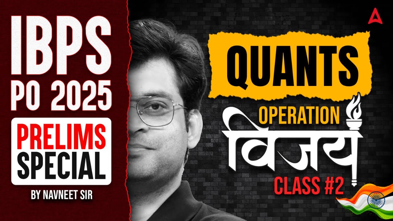 IBPS PO 2025 Prelims | IBPS PO Quants Mock Class #2 | Operation Vijay | By Navneet Sir