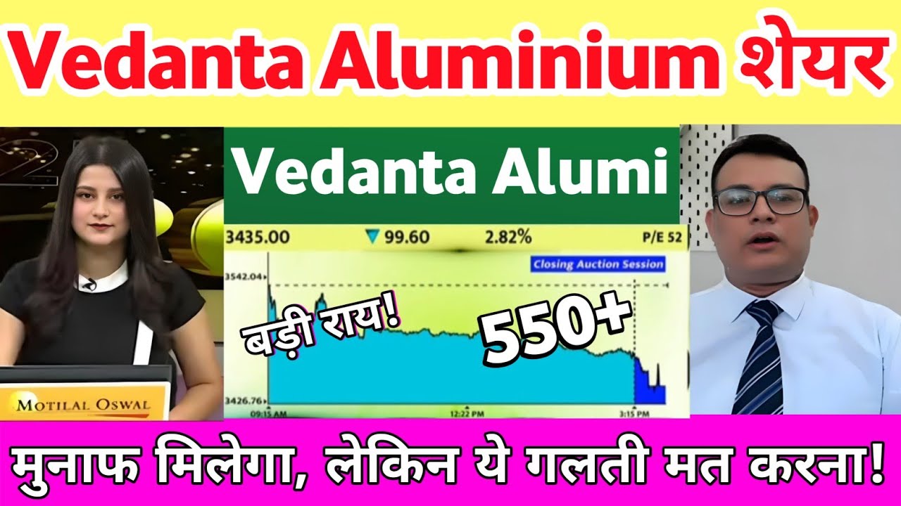 Vedanta aluminium share latest news | vedanta aluminium stock news, analysis 07 August 2026