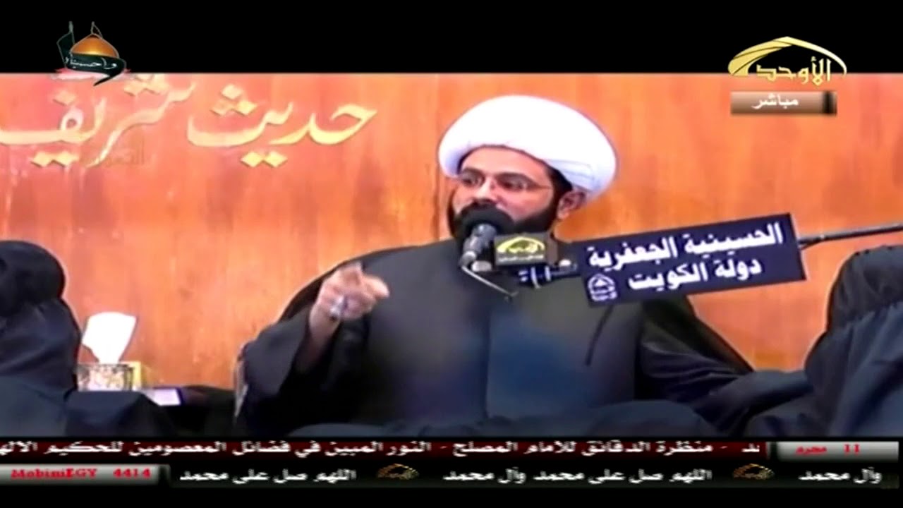 مجلس عزاء للخطيب الشيخ مهدي الطرفي ليلة12محرم1439ه