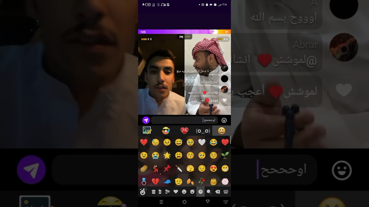 بث خالد المطيري 