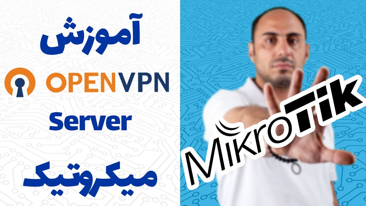 آموزش سرور اوپن وی&zwnj;پی&zwnj;ان میکروتیک | OpenVPN Server MikroTik