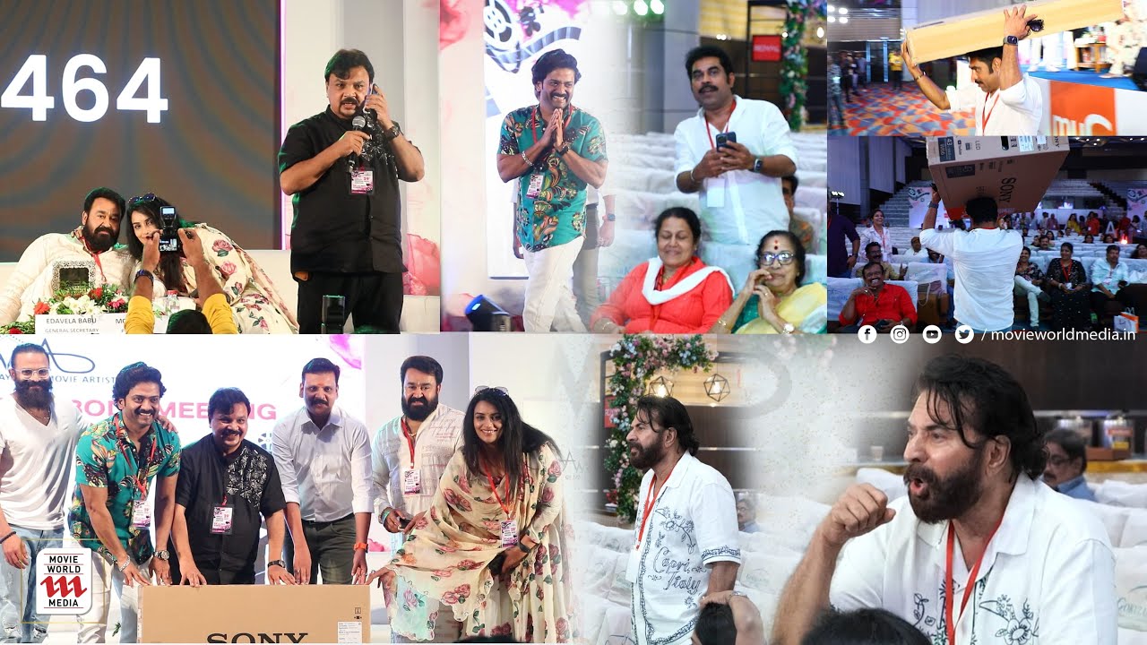 സമ്മാനം അടിച്ചുമാറ്റി സുരാജ് , കൂവിത്തോൽപ്പിച്ച് മമ്മുക്ക | Amma General Body 2023