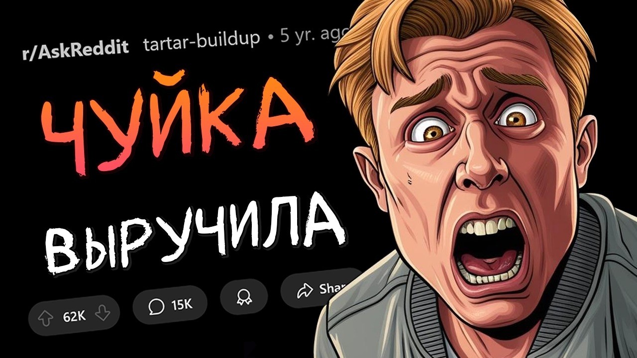 Когда стало ясно, что СЕЙЧАС ЖЕ НАДО ВАЛИТЬ #3