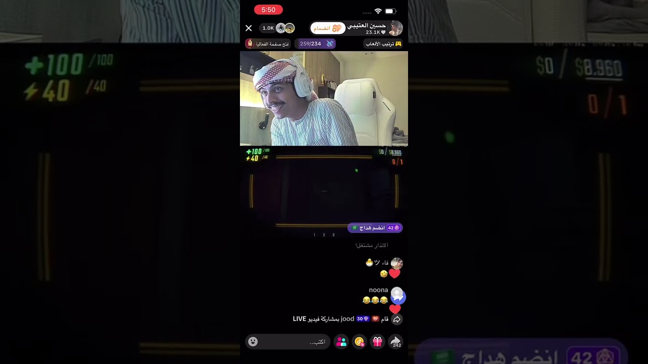 بث حسين العتيبي