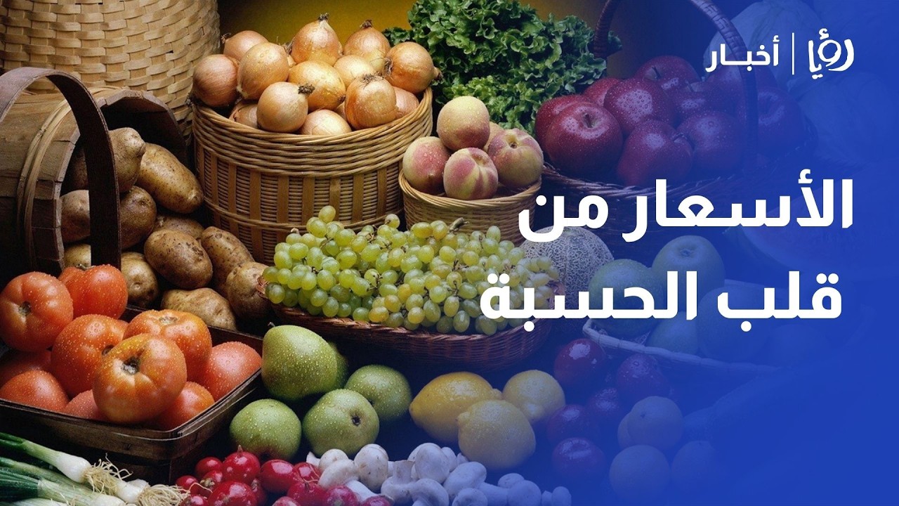 استقرار يميل للانخفاض؟🍅جولة 