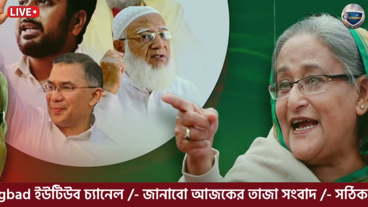 12 February 2026 Akashvani Live news | আকাশবাণী কলকাতা স্থানীয় সংবাদ | আকাশবাণী বাংলা সংবাদ