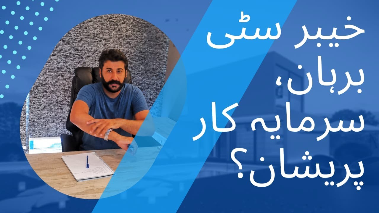 Khyber City detailed Review (Investment Professor)