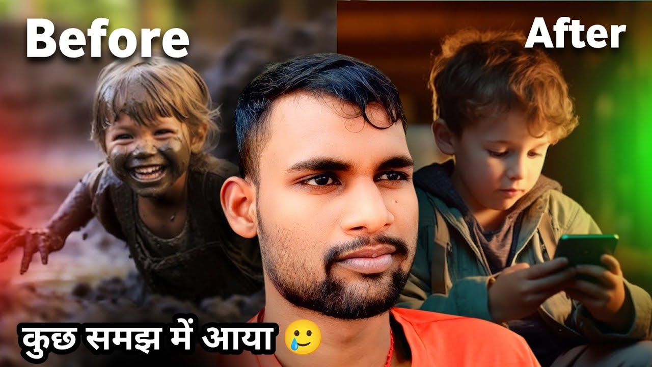 बचपन 2010 और अब 2026 ! कुछ समझ आपलोगों को आया 
