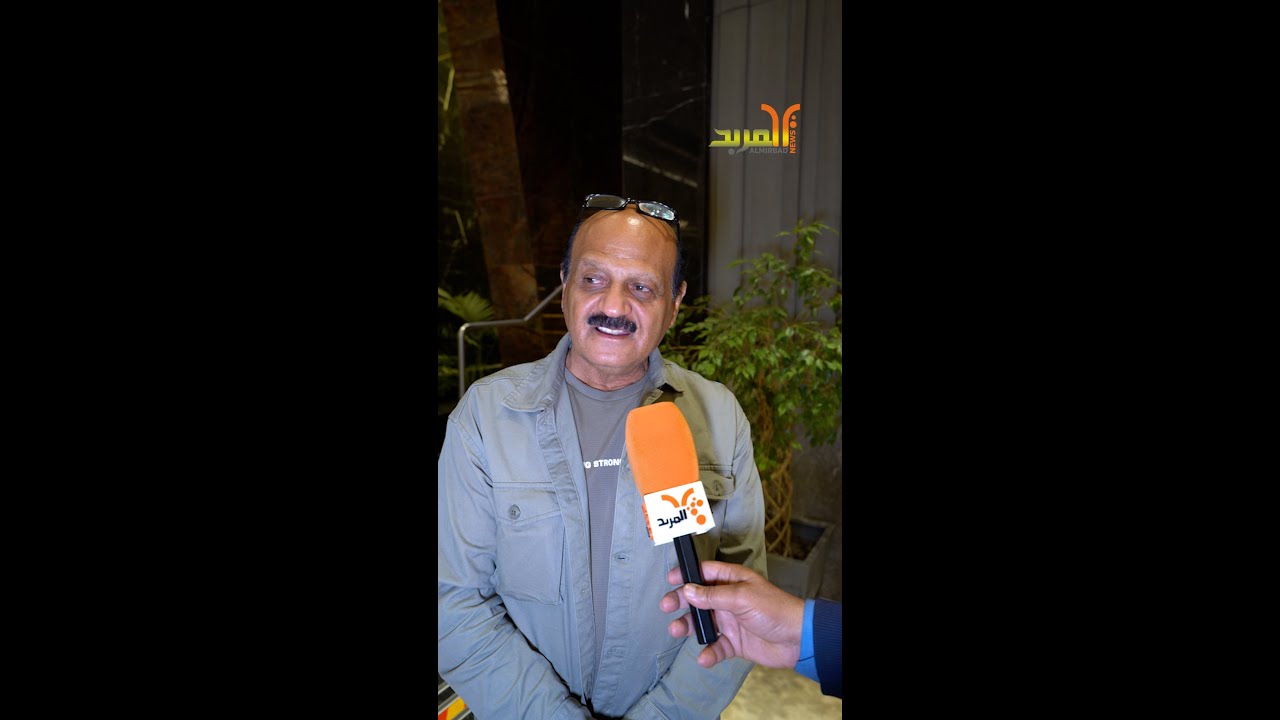 رسالة إلى أهل البصرة من الملحن كريم هميم والد الفنانة (أصيل) #المربد