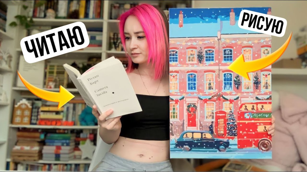 нашла ОЧЕНЬ ИНТЕРЕСНУЮ КНИГУ 🔥