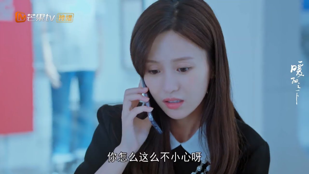 陆可盈受伤求助 赵云申无情拒绝《暖阳之下/Modern City》｜高露 蒋毅 陈紫函 郭晓东 陈思澈 冷纪元【捷成华视偶像剧场】