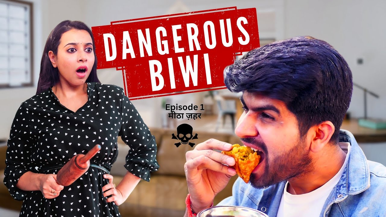 चुड़ैल बीवी   | Dangerous Biwi | Episode 1