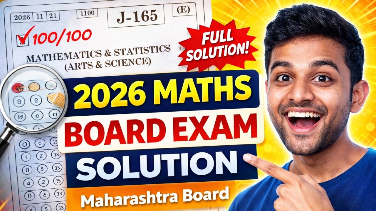 2026 Maths Board Exam Question Paper Solution | Complete Solution Maharashtra Board | HSC | 12th