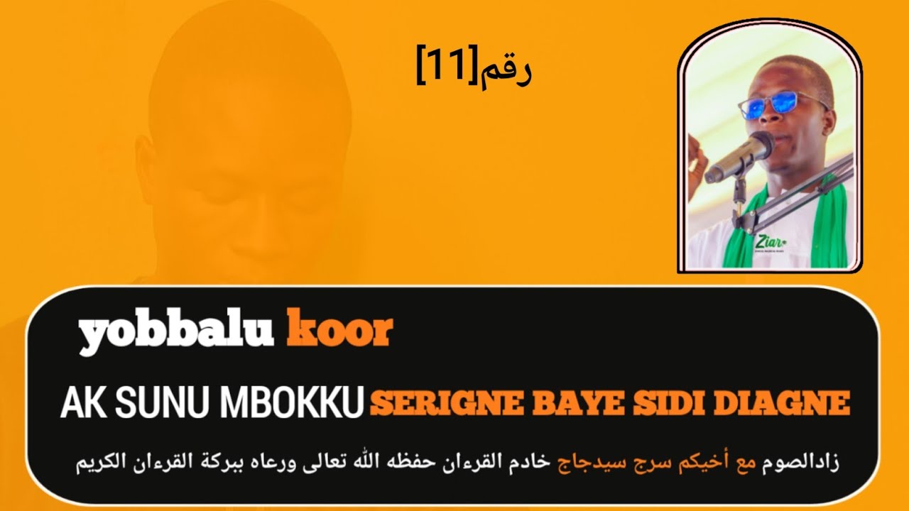 #11 Yobbalu Koor pr serigne baye Sidi Diagne 