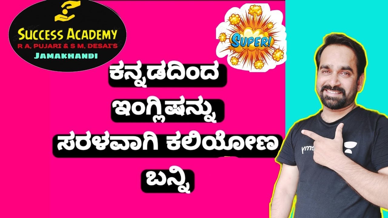 #HSTR, Good at or in #shorts #ramu_Pujari #ramesh_pujari