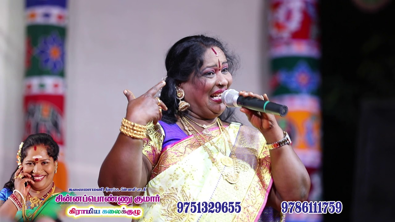 Mannarkudi kalakalakka songs // chinnaponnu songs
