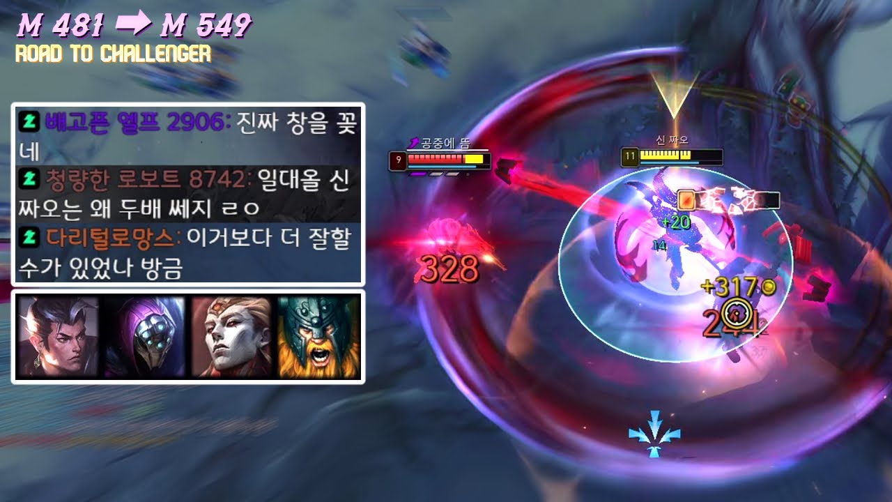 조선제일창 - 챌린저 달리기 5화