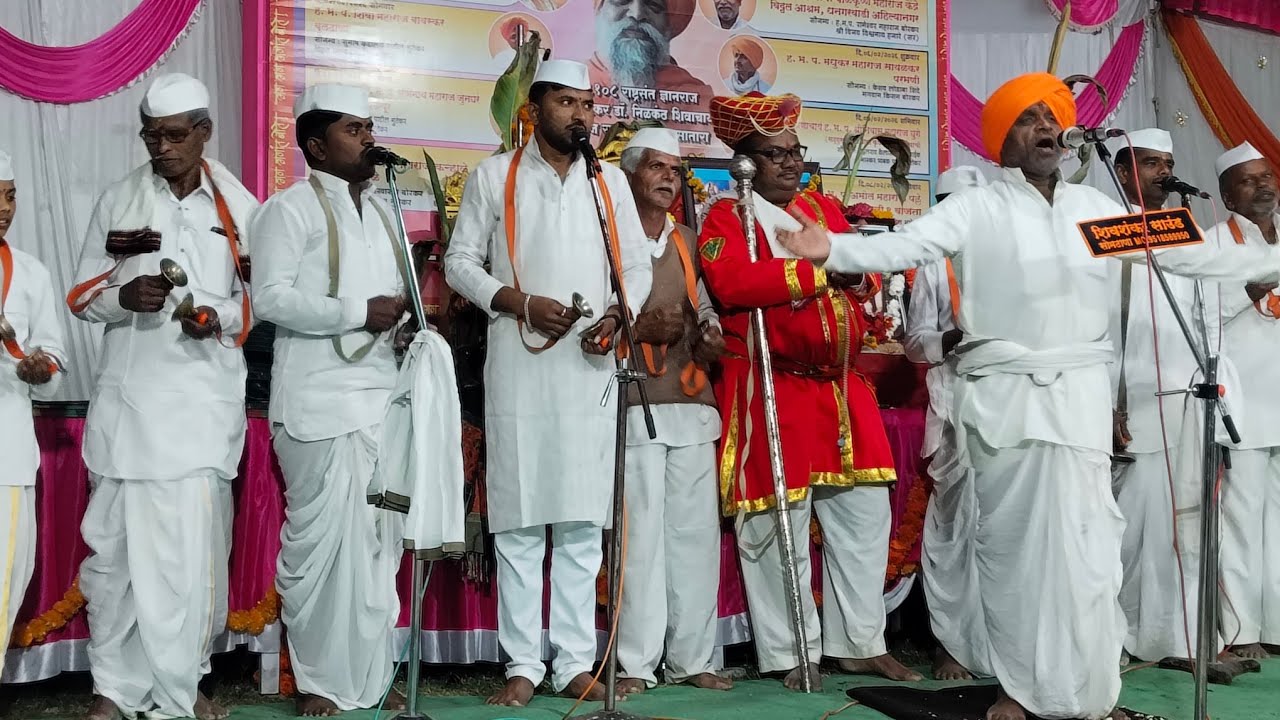 हभप संगीत विशारदमाधव महाराज हजारे संगीत विशारद पांचाळ महाराज लगी सम्राट अरुण महाराज कदम